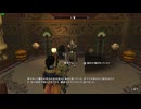 今さらスカイリム＃366　謎に満ちたもう一つの大陸！　新土地＆クエスト追加MOD『AKAVIR The curse of immortals』㉘　アカヴィルの運命　【Skyrim】