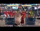 鉄拳8 真龍 JACK-8 vs EDDY 2024/06/20のベストバウト