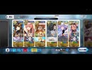 【FGO】ザビ子TA 海の家『エハングウェン』4ターン