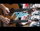 【弾いてみた】過惰幻 / MyGO!!!!!