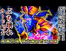 常識壊しな自動状況判断カード！ 5分でぶち壊れカードを見ようぜ！番外編 ~Zephrys the Great~ (偉大なるゼフリス)【ハースストーン / カード解説動画】