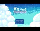 【実況】夏見心地 #1