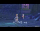 【原神】Nightcore 「君に贈る歌」ⅯAⅮ