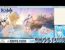 【実況】原神やる！【504】