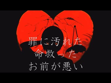 知波はる【ライアーラバー feat.知声】MV