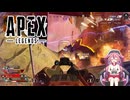【APEX】LMG大好きヒメちゃんのAPEX戦闘記 #4【ガイノイドtalk実況】