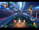 【うちさんフレンド戦】マリオカート８ＤＸお気楽実況プレイpart132【ロック視点】