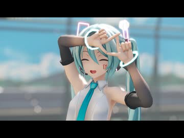 【MMD】つみ式ミクでパラレルラルラ