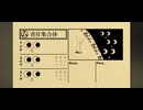 あ