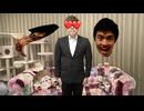 さよなら、ベタ男