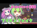【Sun Haven】まったりマルチプレイ#50【VOICEVOX実況】