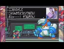ガキの頃クリアできなかったロックマンゼロ2奮闘記 part3