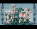 【スタリィドール】洋琴奏者Part 1