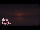 【Senchu/線虫】なんだこの世界観！？謎肉工場で働き始める男の物語…！【2日目 秋のホラゲー祭第2弾】