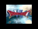 #1【SFC版】ドラゴンクエストVI幻の大地【ネタバレあり】