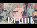 【MV】Drunk / -4℃【VOCALOID MUSIC】