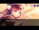 ニコ生実況　9-nine-　33　香坂春風