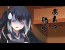隣人のアリアルさんとミリアルさん　1017『安楽死ジェットコースター』