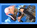 【ＭＭＤプリズマ☆イリヤ】クロエちゃんでXYZの魔法