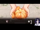 【リバース1999】逆行する時代を駆ける実況3【夜語トバリ】