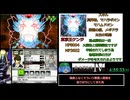 真・女神転生ⅣニュートラルルートRTA part15 11:52:30.53