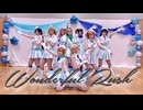 【ラブライブ！/μ's】Wonderful Rush 踊ってみた【キラライブ！】