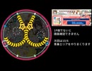 maimai PRISM 0928-03　9/28最後の曲　動画転載禁止