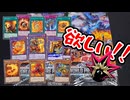 【遊戯王開封】俺の目が黒いうちにWORLD PREMIERE PACK 2024を開封する！