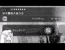 【WhiteCUL実況】闘技大会で激昂ラージャンをしばこう！【MHR:SB】