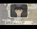 了解、射殺します【戦場のヴァルキュリア】実況 part20