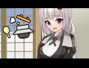 あかりちゃんと釜飯