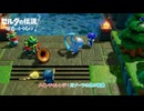【ゼルダの伝説 知恵のかりもの】メインチャレンジ : 川ゾーラの里の被害 Part 8【ネタバレあり】