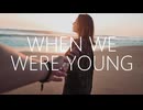 Still Young & Kosling (feat. OMZ) - When We Were Young 1 Hour Mix