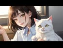 来世は猫がいい feat.花隈千冬/DTMerつみれ