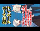 【雑談33回】TRPG雑談：幻スペース アーカイブ配信：通常回【TRPG放送】