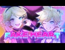 【ニコカラ】 FAKE HEART 【onvocal】