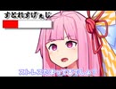 ストレスたまってるでしょ？