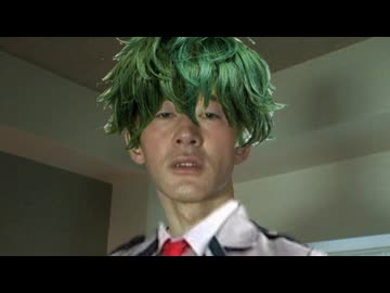 僕の変態ヒーロー青年アカデミアキラ