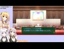 【パワプロ2024栄冠ナイン】(#21)マキさんがまたまた高校野球の監督になったようです【Cevio AI・AI Voice実況】