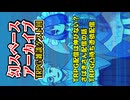 【TRPG】幻スペース雑談配信 アーカイブ配信：ゲスト回（六児雛さばきさん）【雑談】：11回