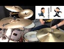 【叩いてみた】 ぼっちぼろまる - 「つよがるガール feat. もっさ(ネクライトーキー)」 drum cover 【マケイン】