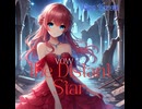 遠き星への誓い~Vow to the Distant Star~