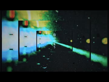 天国/初音ミク
