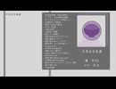 【人l力】言吉①