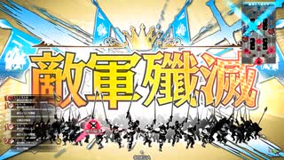 【EX18】ロビンのボツ動画供養　その41