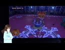 【VTuberゲーム実況】過ぎ去った青春を振り返りながら～DRAGON QUEST XI～過ぎ去りし時を求めてS 初見実況プレイ part164