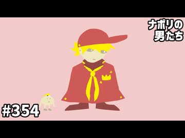 [会員専用]#354 ねじりあげ再び！？帰ってきたすぎる50問クイズ