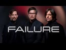 Failure - Undone (Live JBTV)