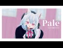 【小夜/SAYO誕生祭2024】Pale【MMD/歌うVOICEVOX】