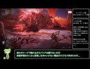 【エルデンリング】レベル1無強化アイテム全回収part6 (血の君主、モーグ攻略)【ずんだもん解説】